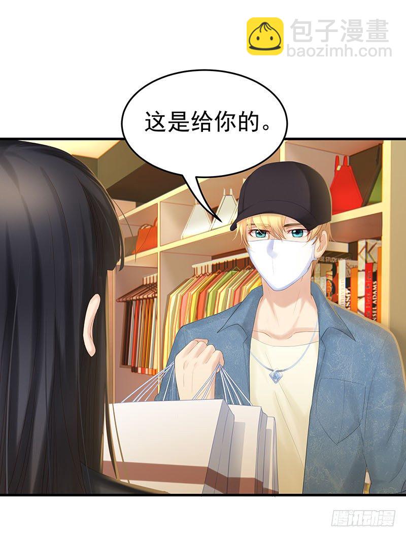 别逼我换装，我拒绝！31