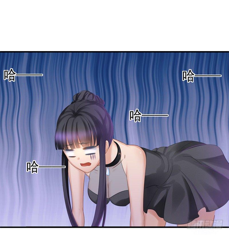 小姐姐是高手？！45