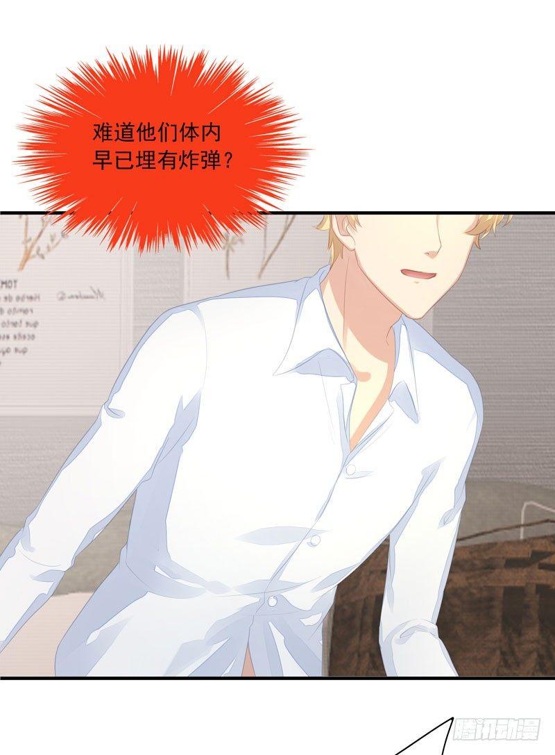 防火防盗防女人20