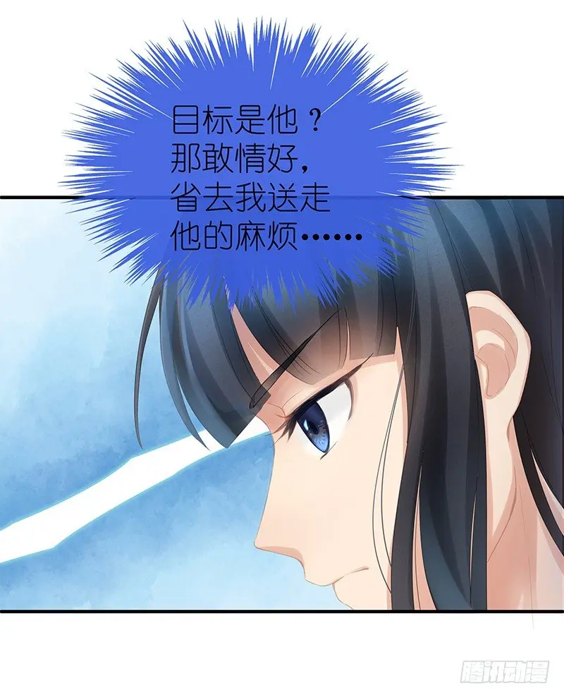别粘人，我跟你不熟！8