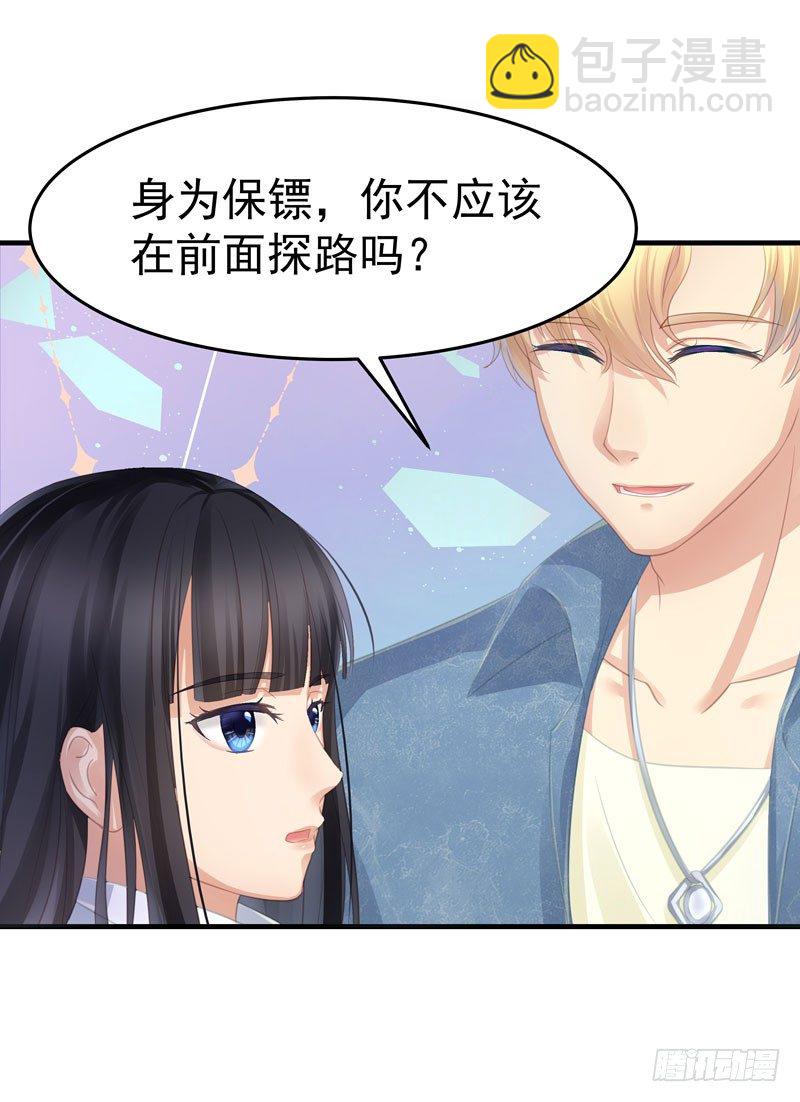 约汉不可以这么耿直15