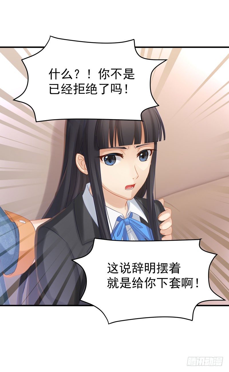 我什么也没有看见10