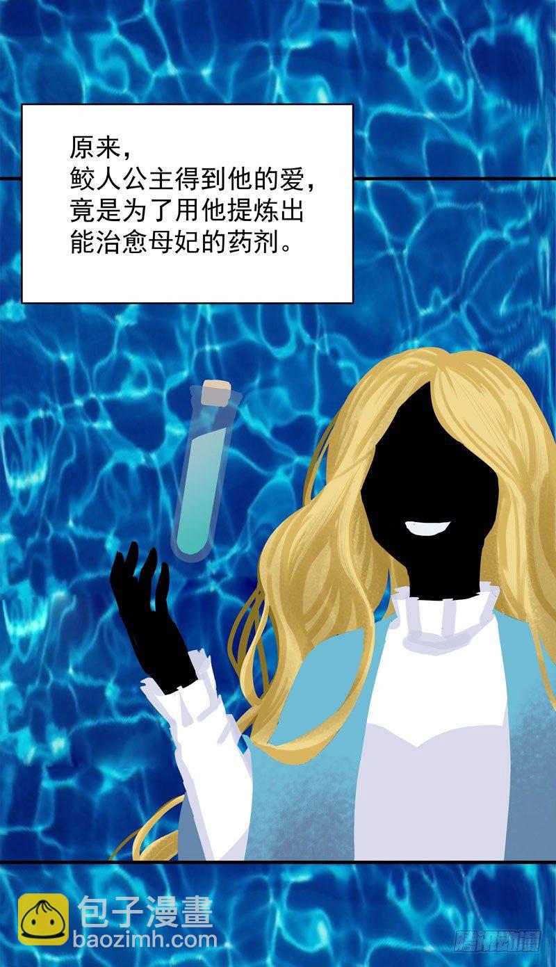 意外的展开33