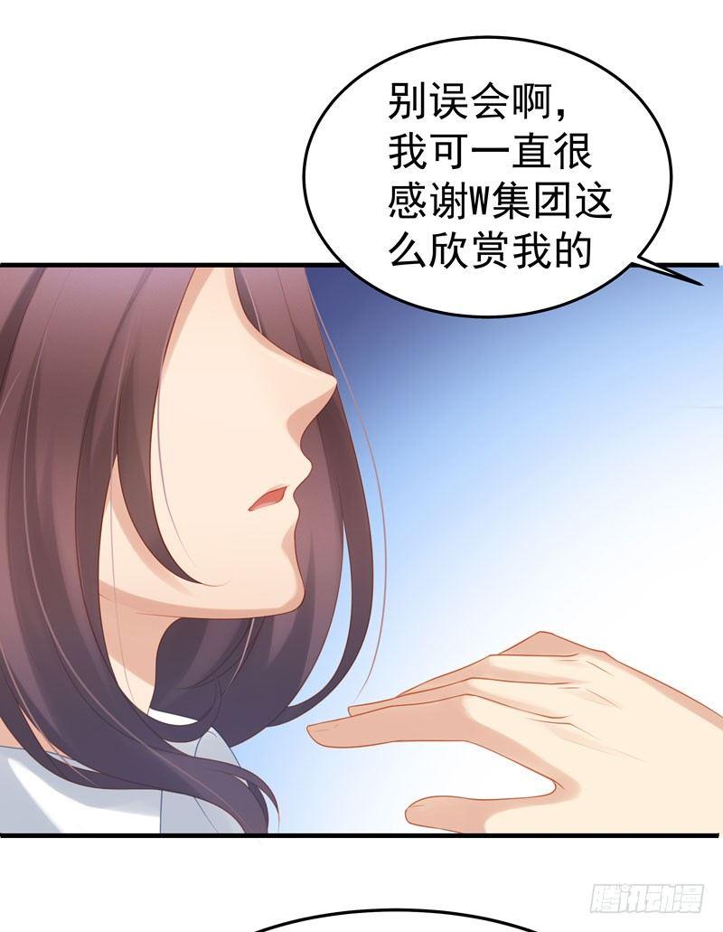 背着我偷人30