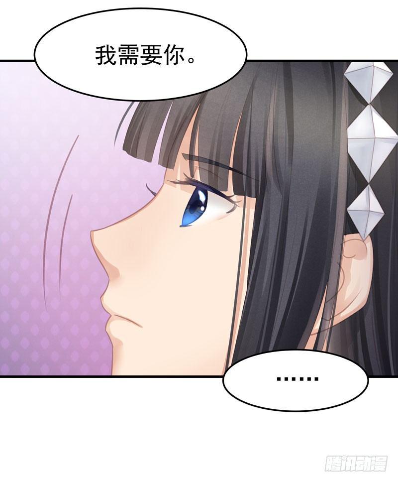 第7话：我需要你13