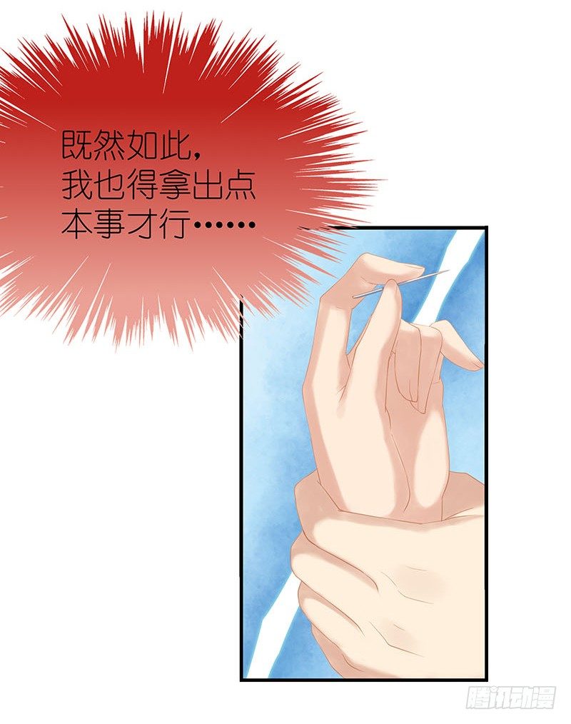 一物降一物3