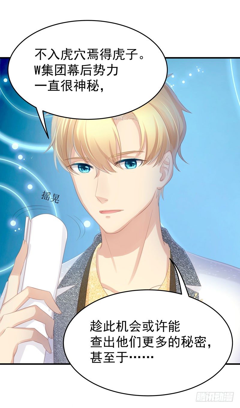 意外的展开20