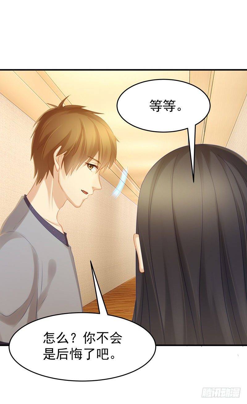 我什么也没有看见30