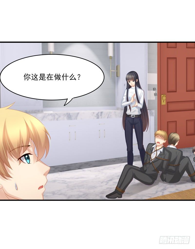 防火防盗防女人10