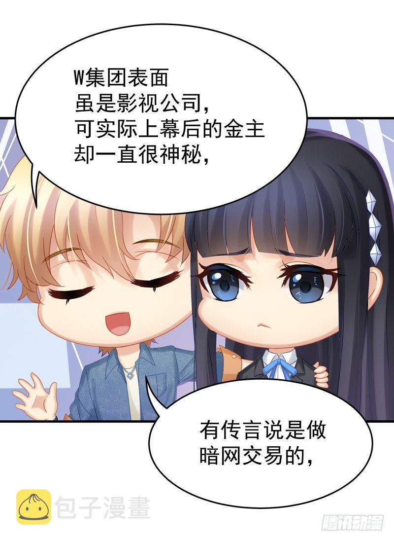 我什么也没有看见11