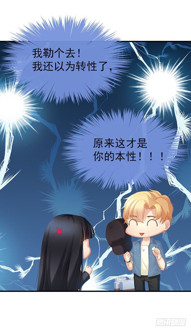 别逼我换装，我拒绝！37