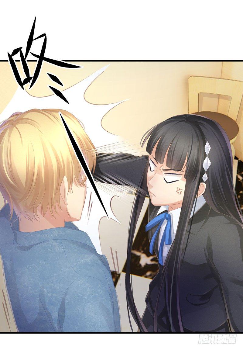 第7话：我需要你8