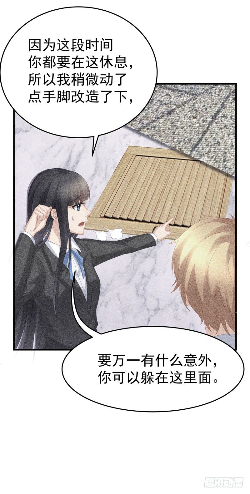 冲突25
