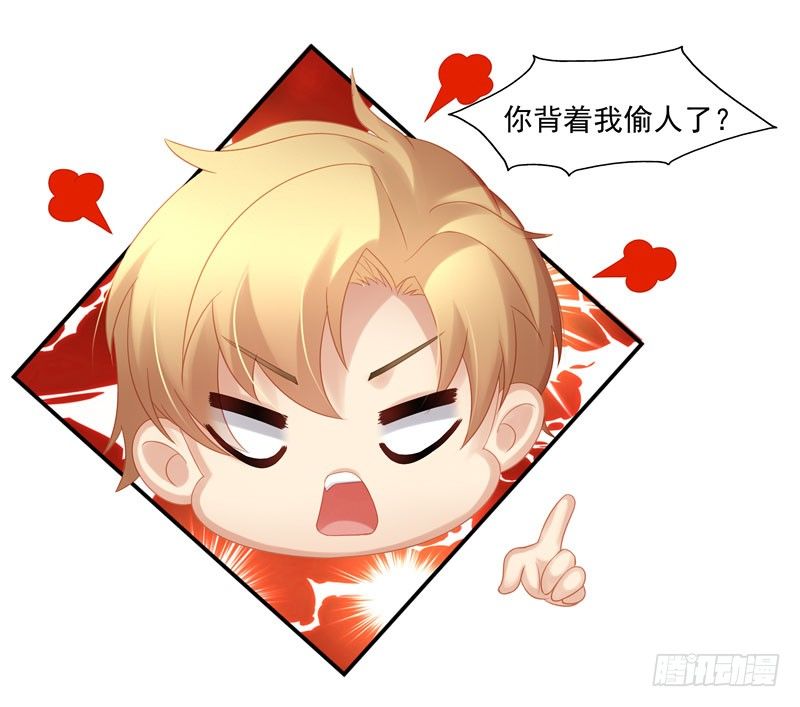 背着我偷人22
