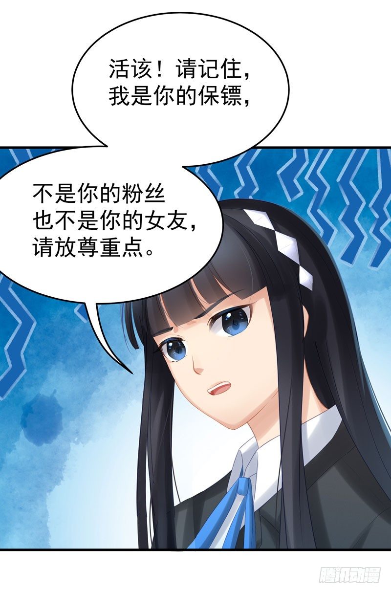 车祸现场搞事情3