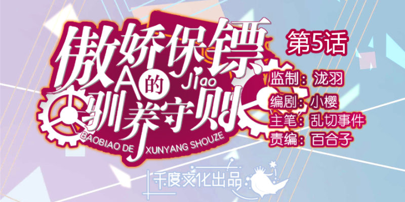 别逼我换装，我拒绝！0