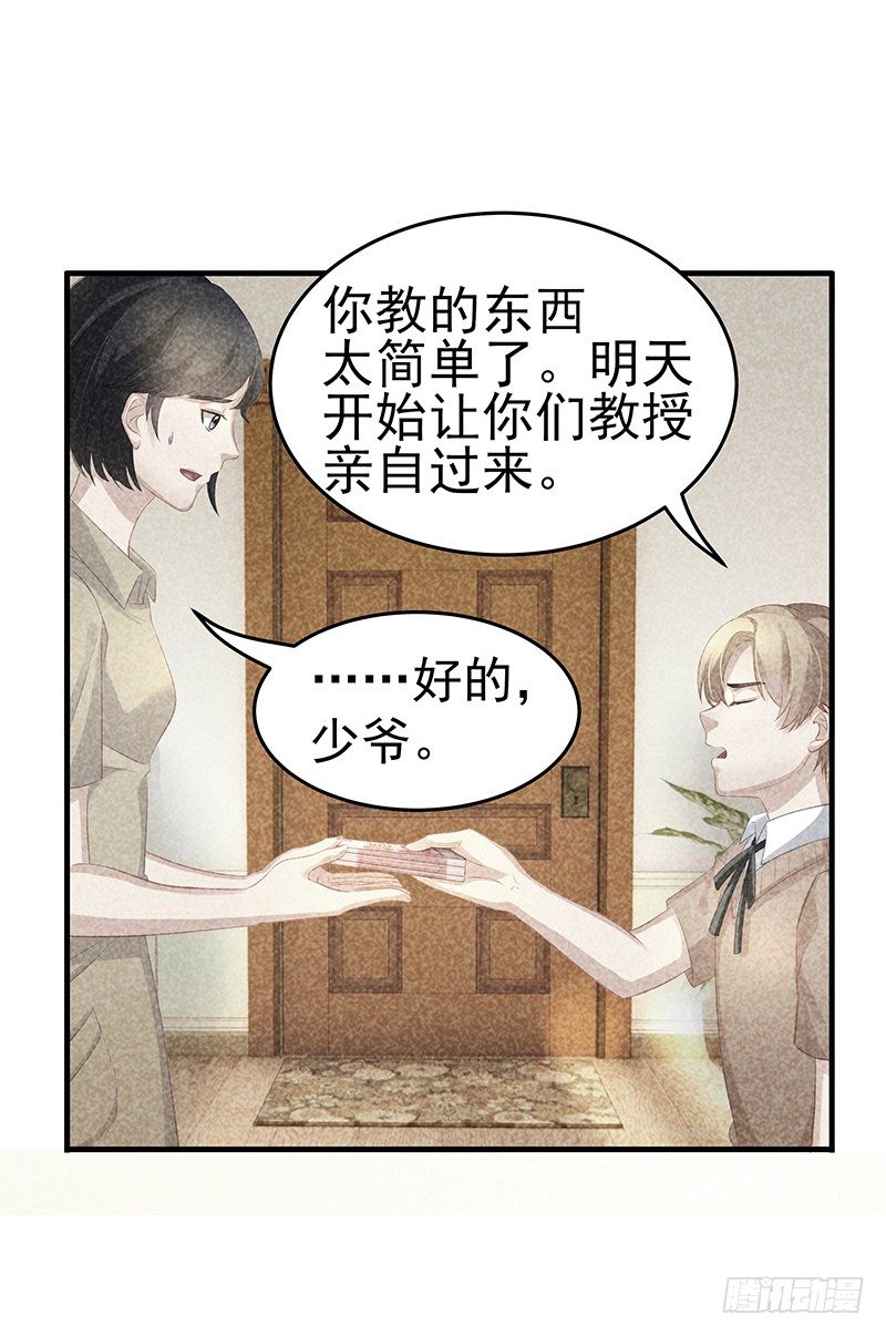 谈谈感情10