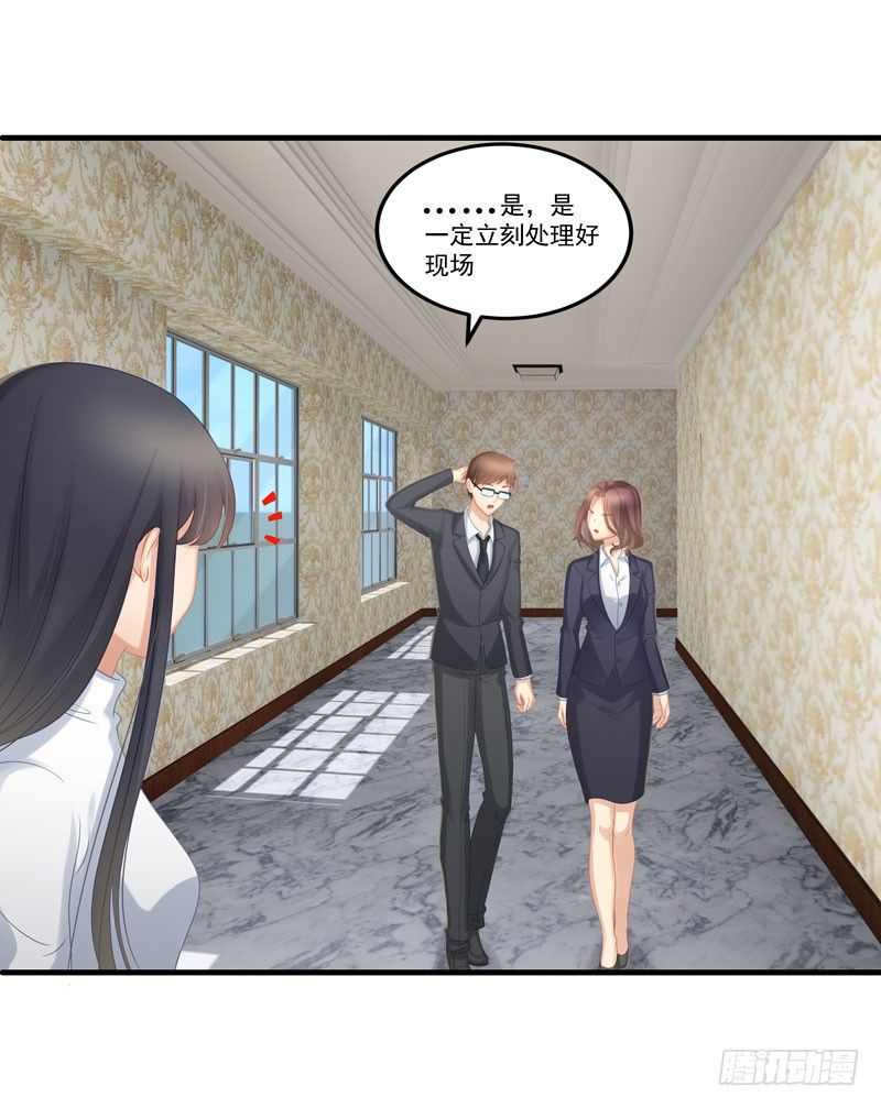 背着我偷人2