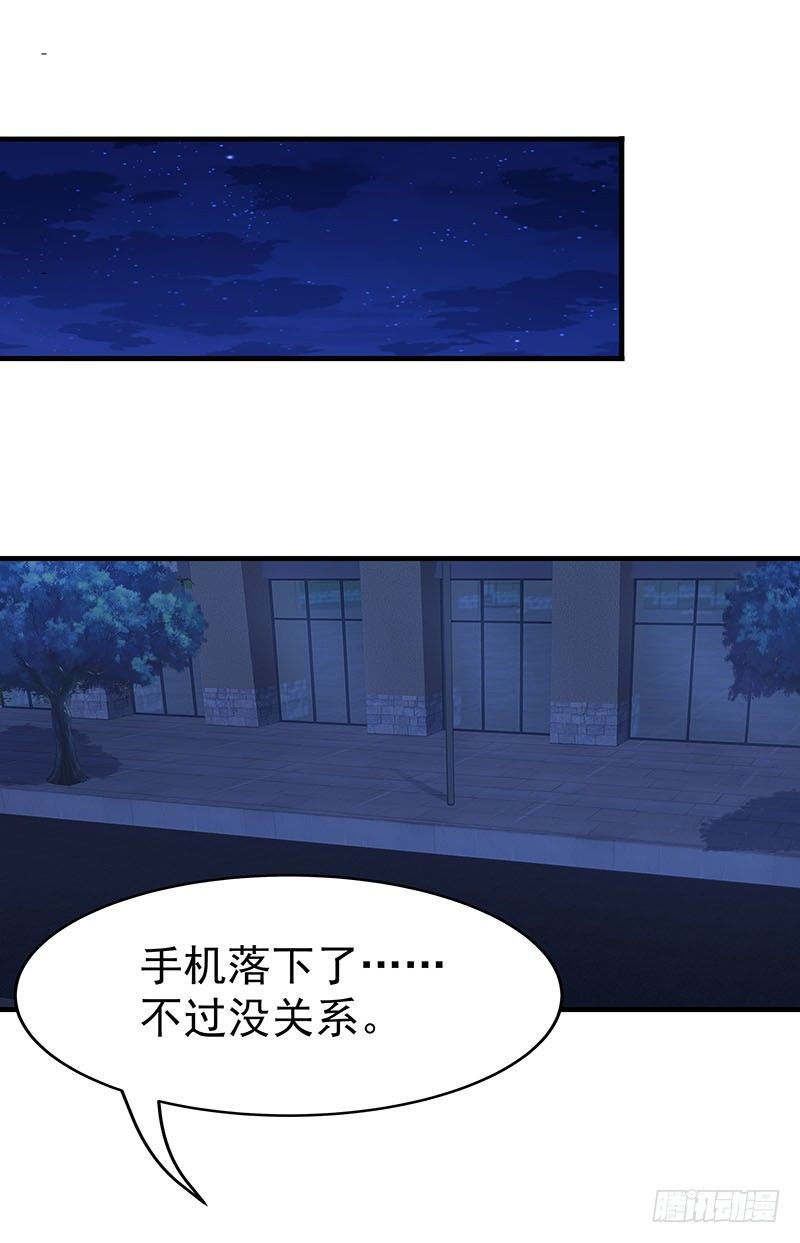 一物降一物30