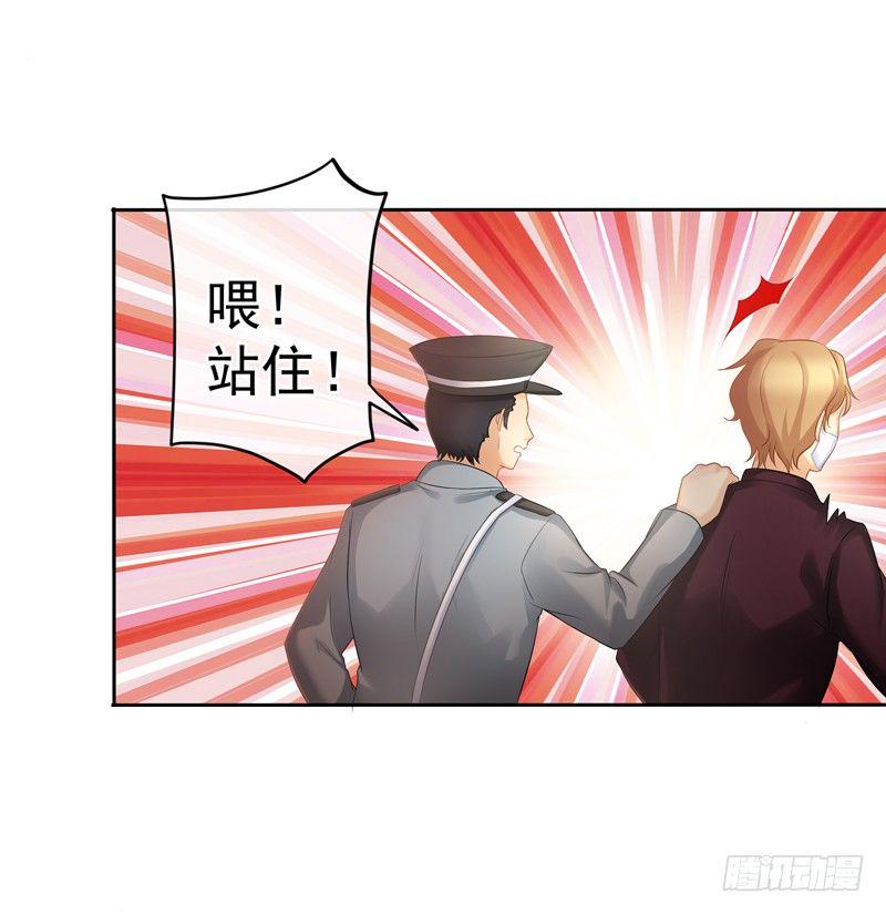 小姐姐是高手？！10