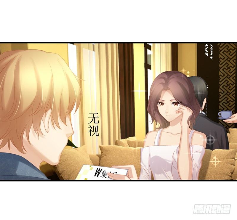 约汉不可以这么耿直6