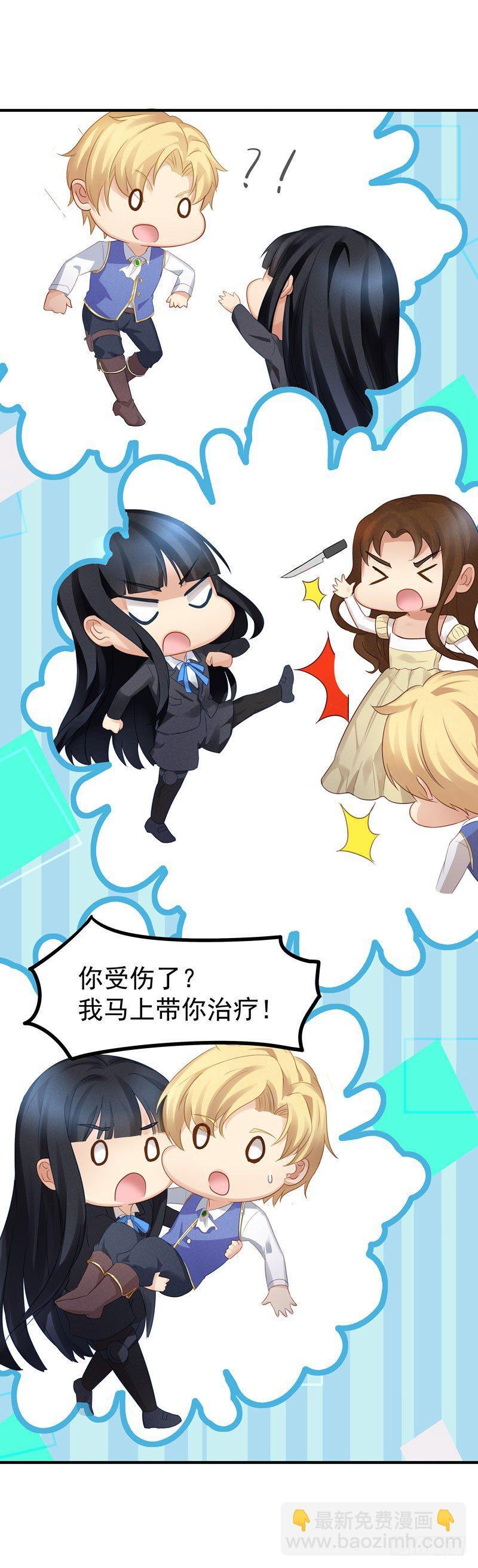 明目张胆的暗算10