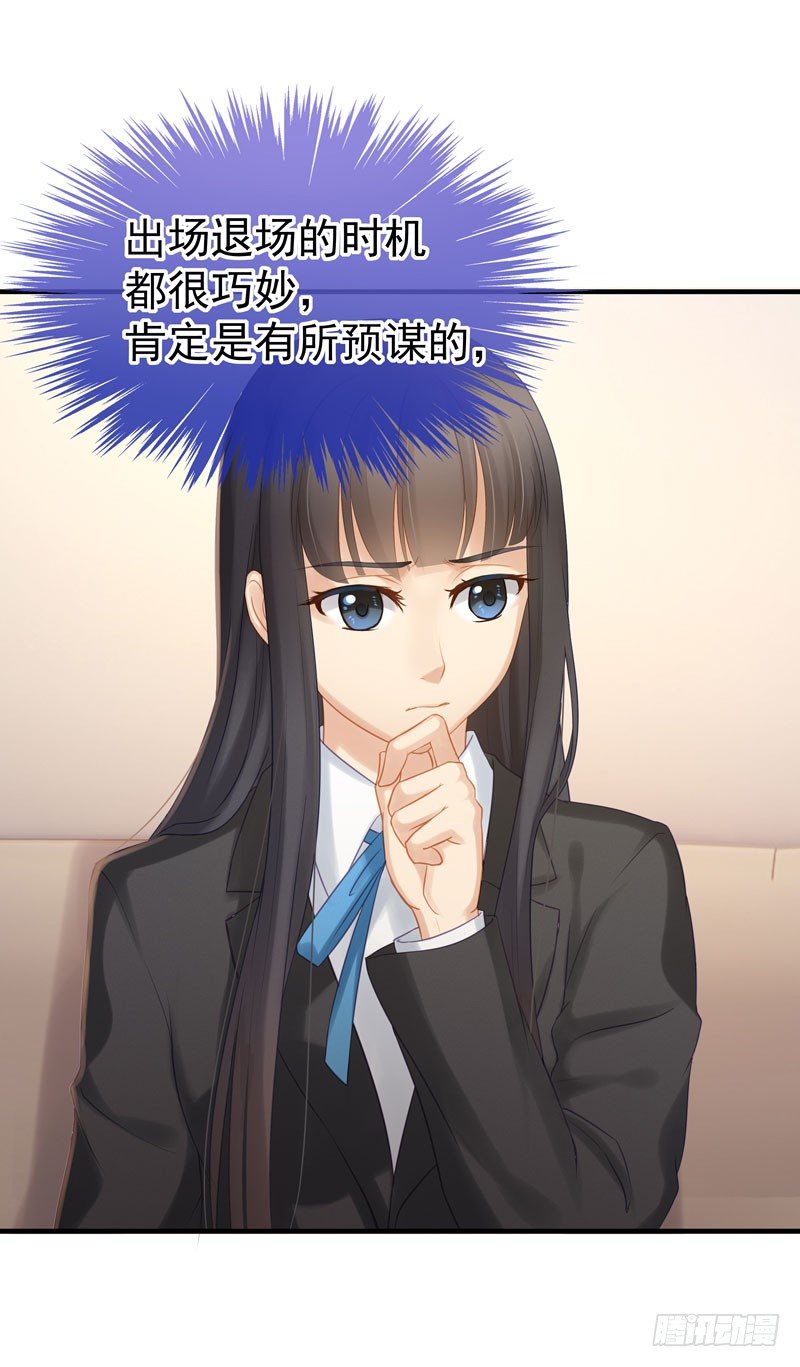 我什么也没有看见3
