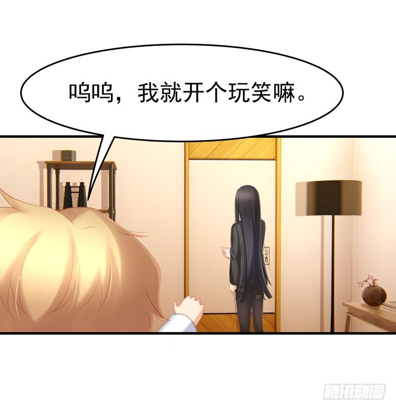 车祸现场搞事情4