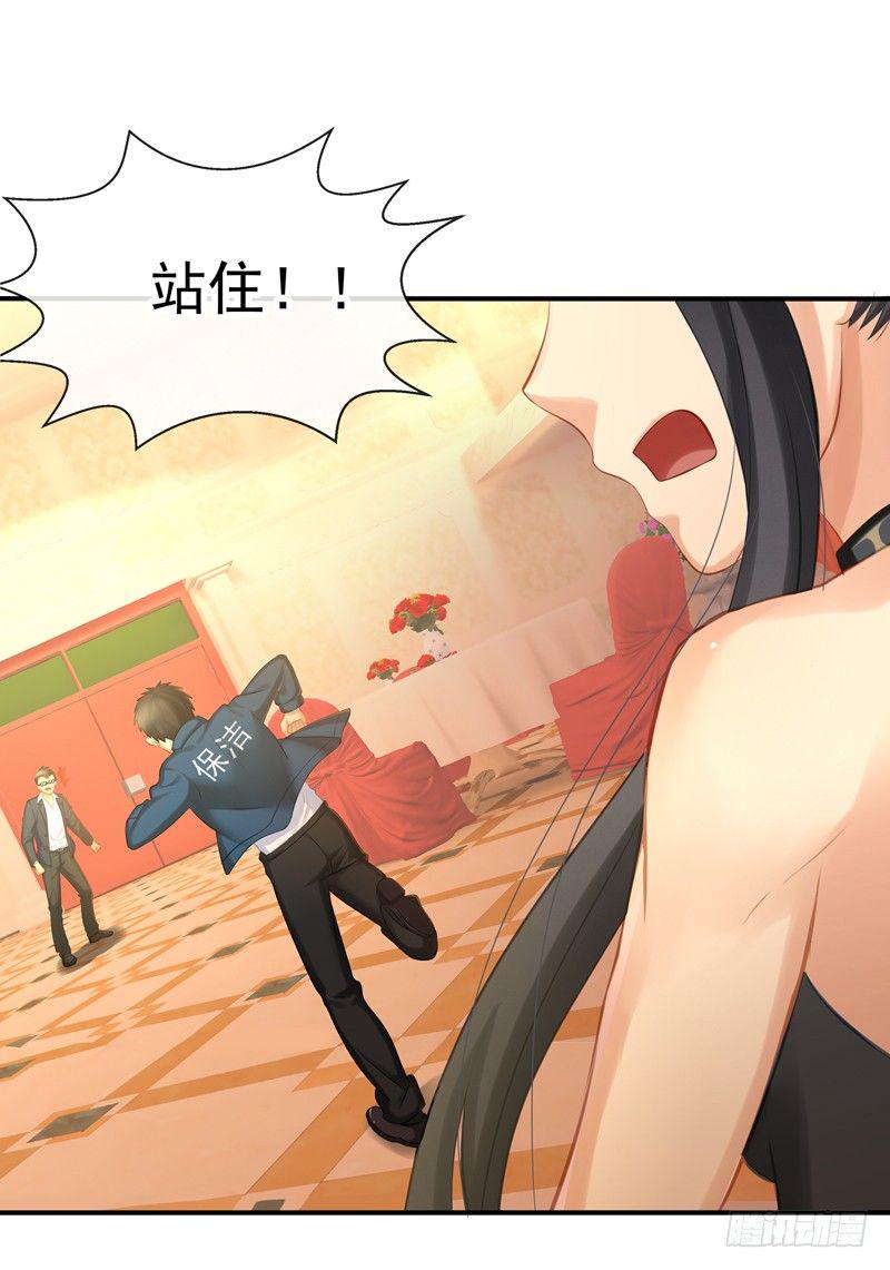 小姐姐是高手？！25