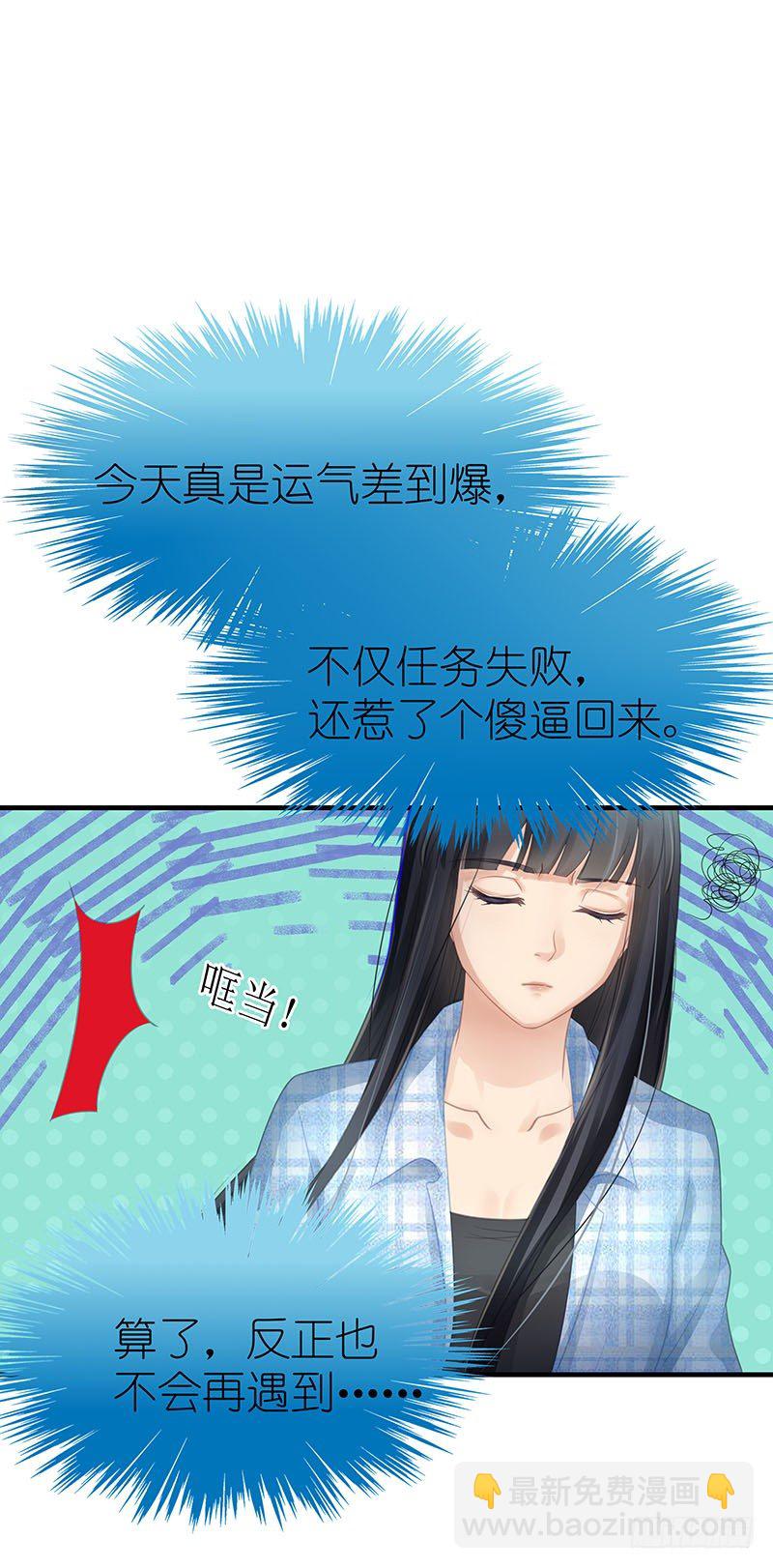 一物降一物25