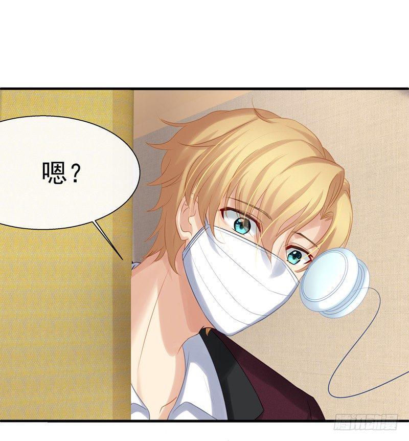 小姐姐是高手？！38