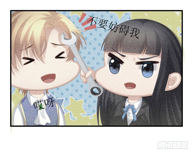 冲突24