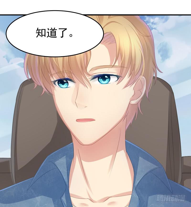 约汉不可以这么耿直23