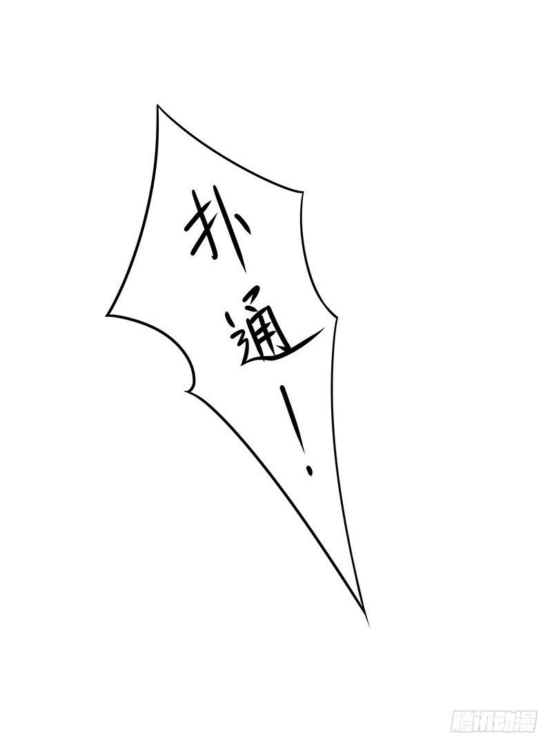 一物降一物18