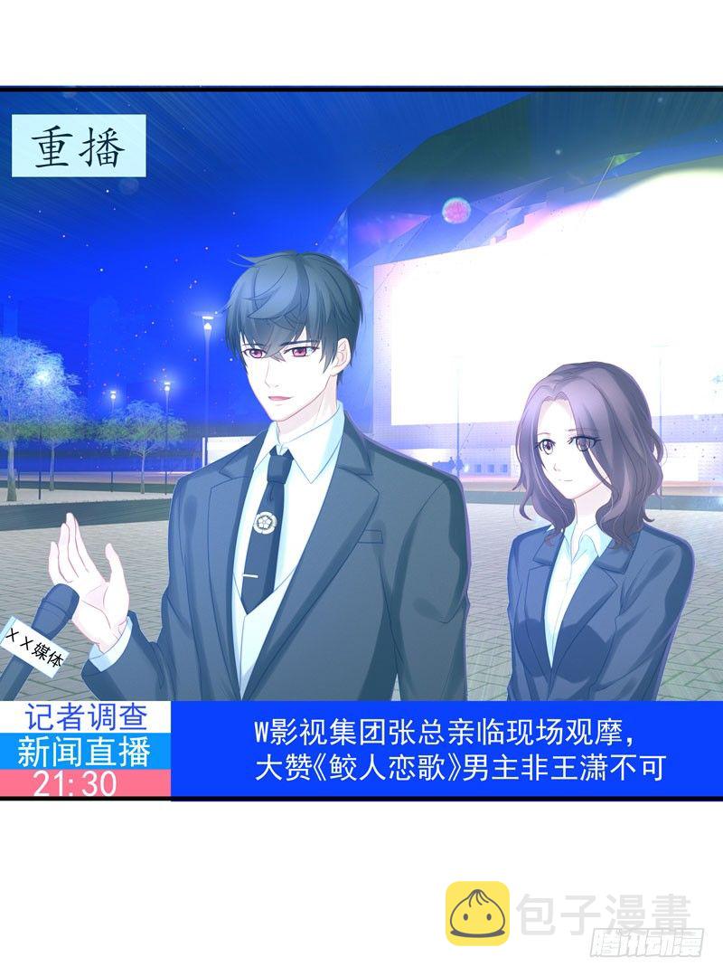 我什么也没有看见9