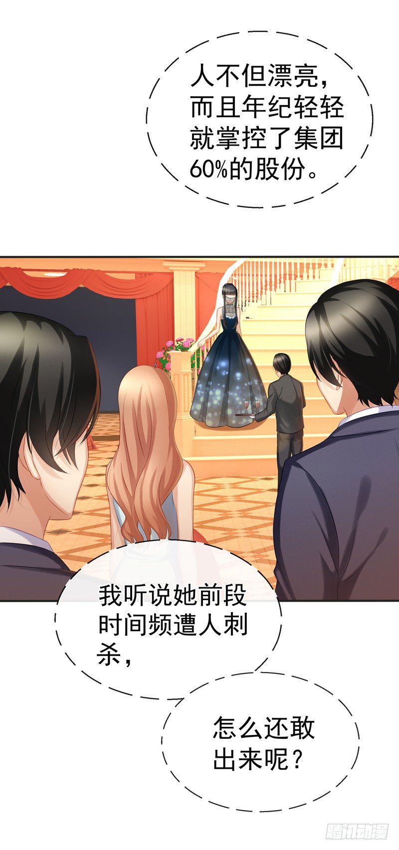 小姐姐是高手？！18