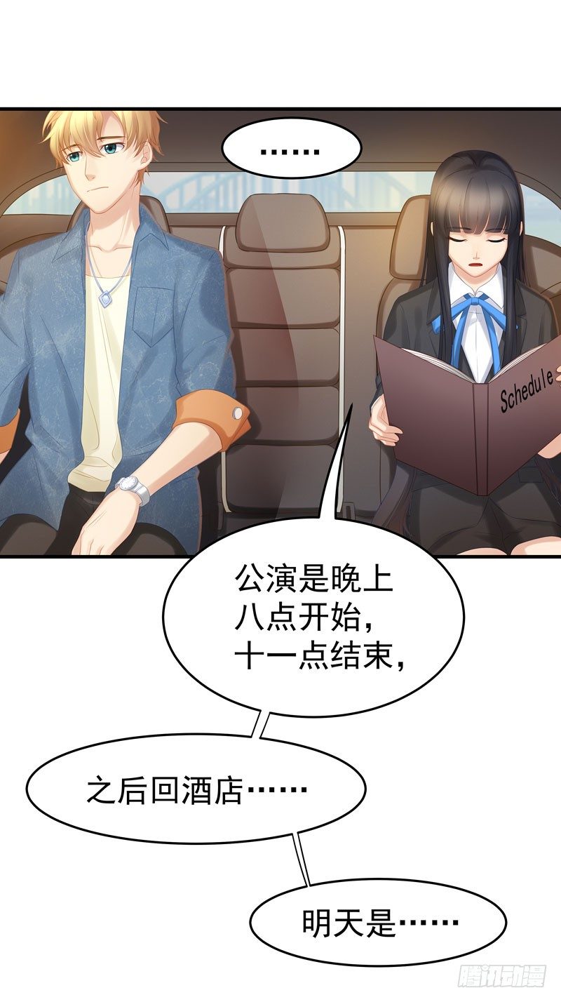 车祸现场搞事情17