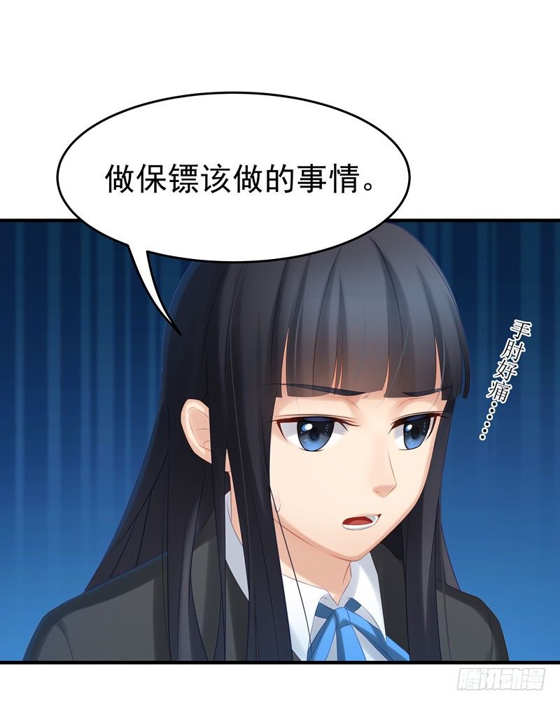 车祸现场搞事情26