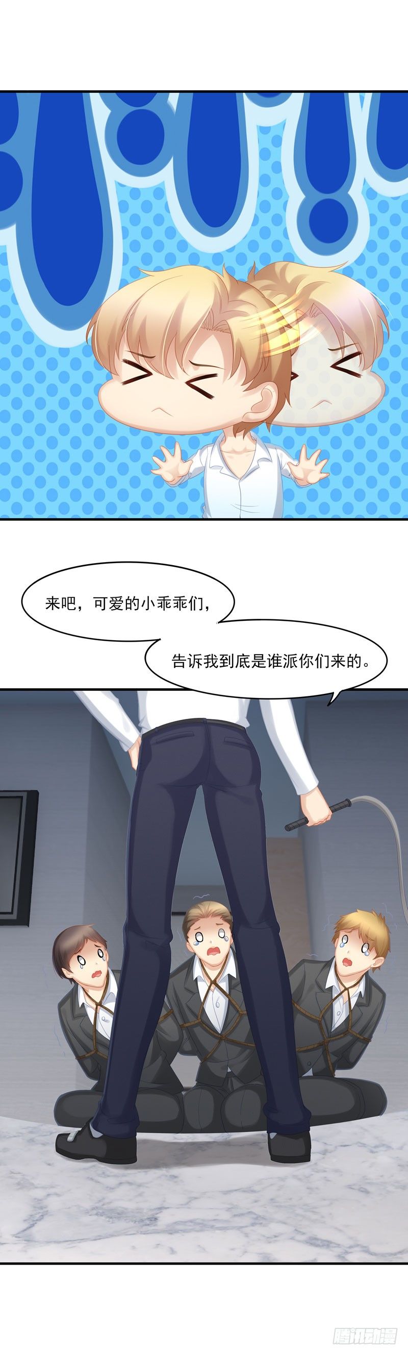 防火防盗防女人12