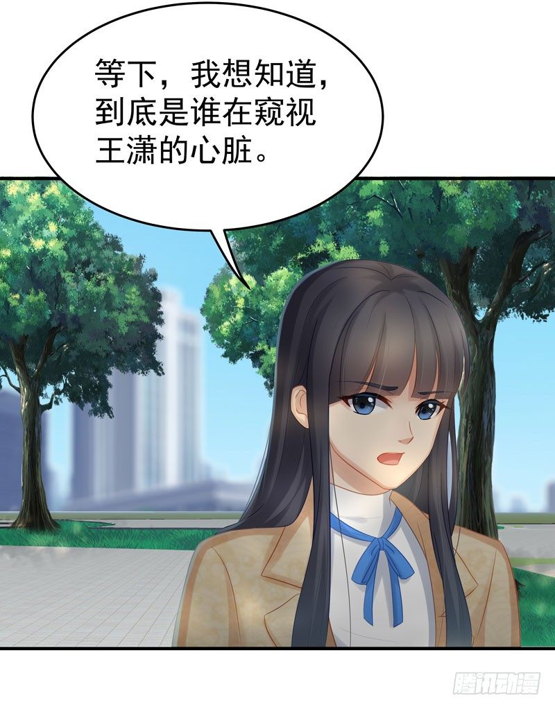 王潇的去向11