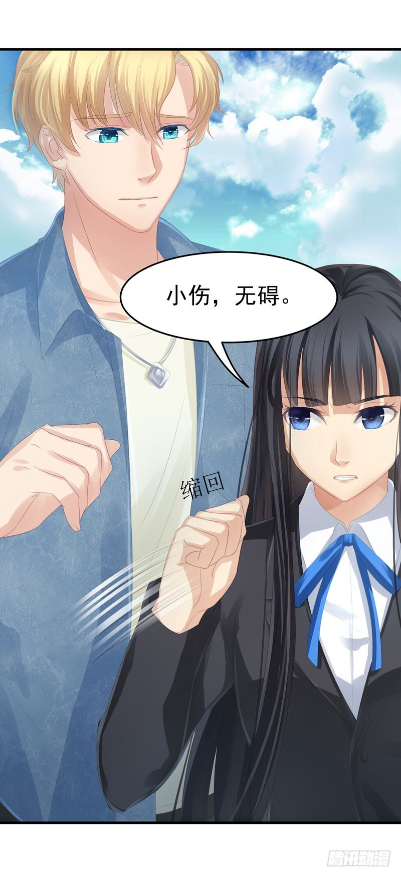 车祸现场搞事情37