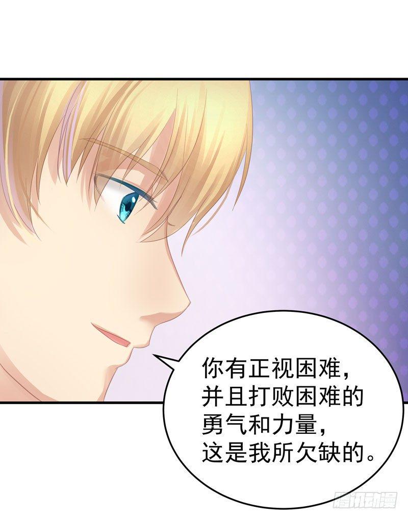 第7话：我需要你12