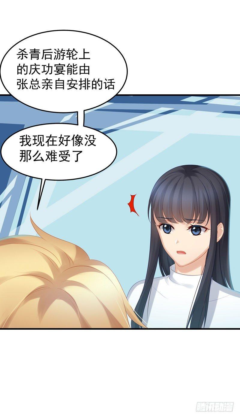 背着我偷人33