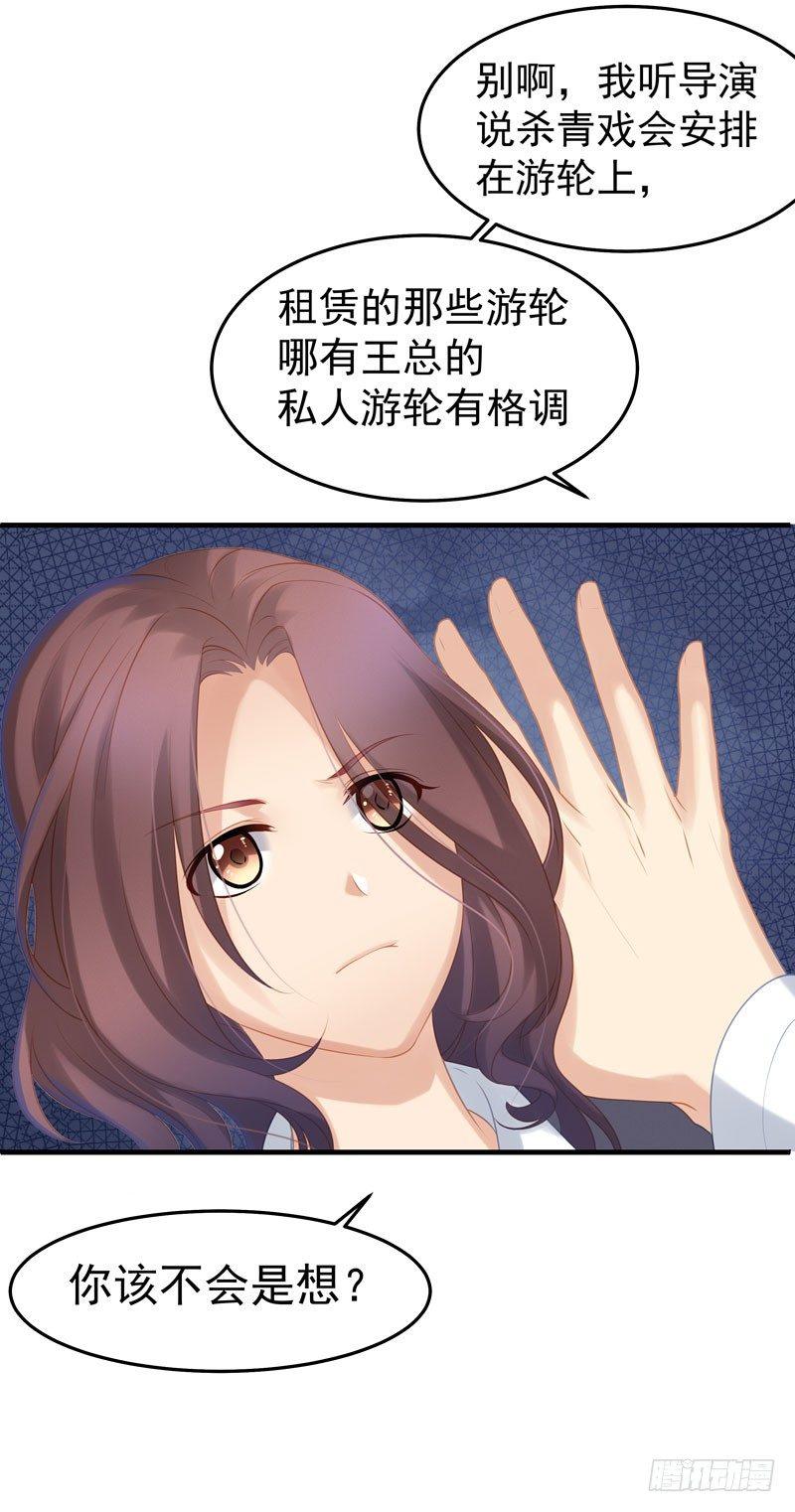 背着我偷人32
