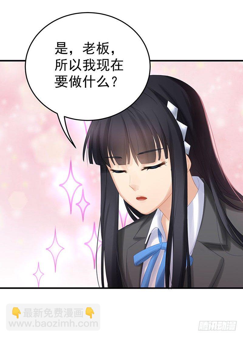 别逼我换装，我拒绝！18