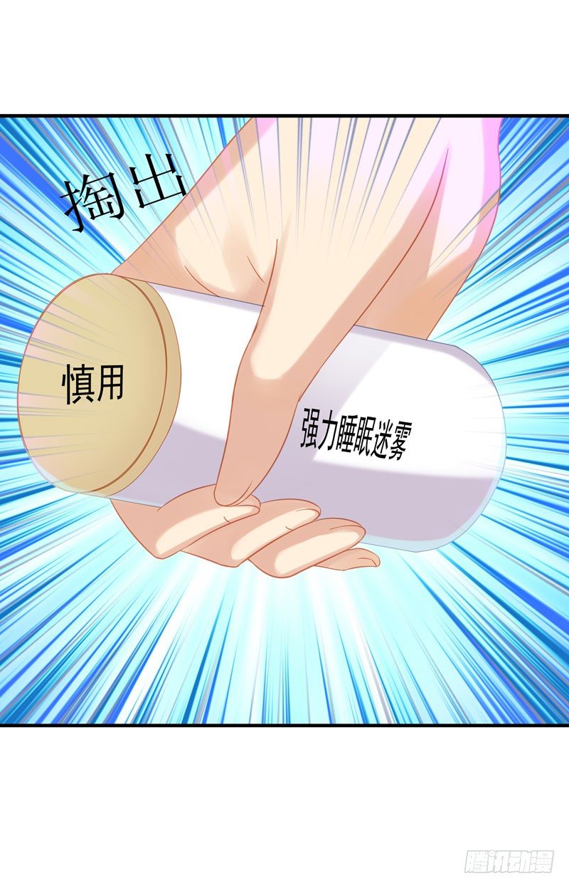 冲突19