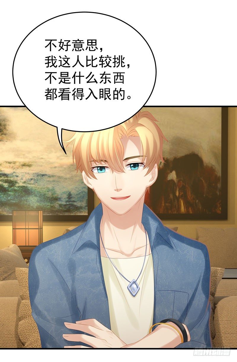 约汉不可以这么耿直10