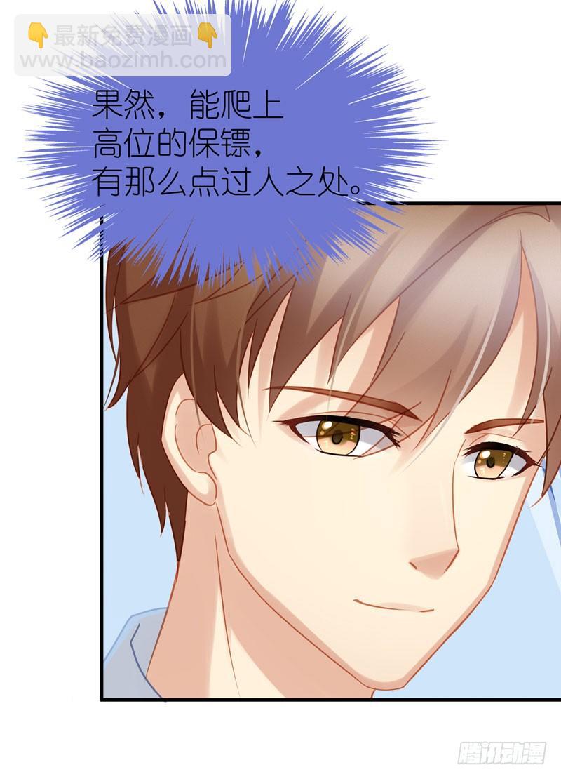 王潇的去向5