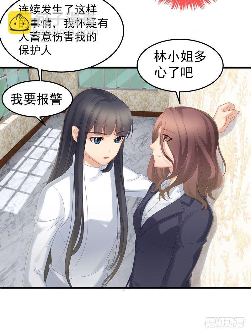 背着我偷人14