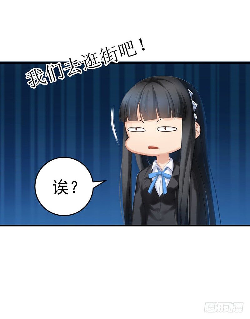 别逼我换装，我拒绝！19
